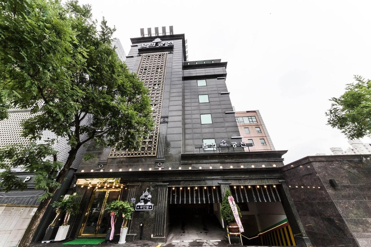 Dream Castle Motel อินชอน ภายนอก รูปภาพ
